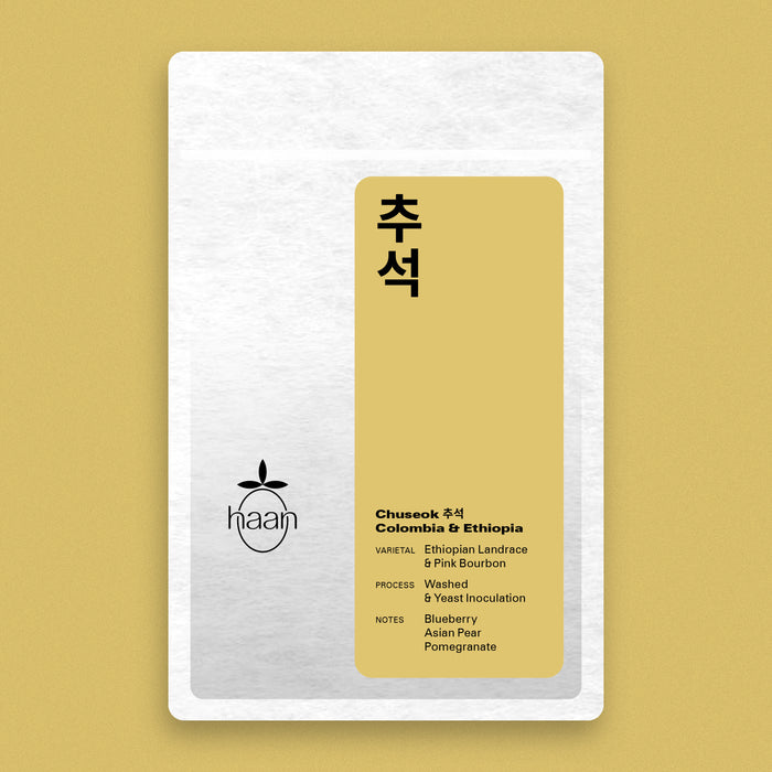 Chuseok 추석 Seasonal Blend