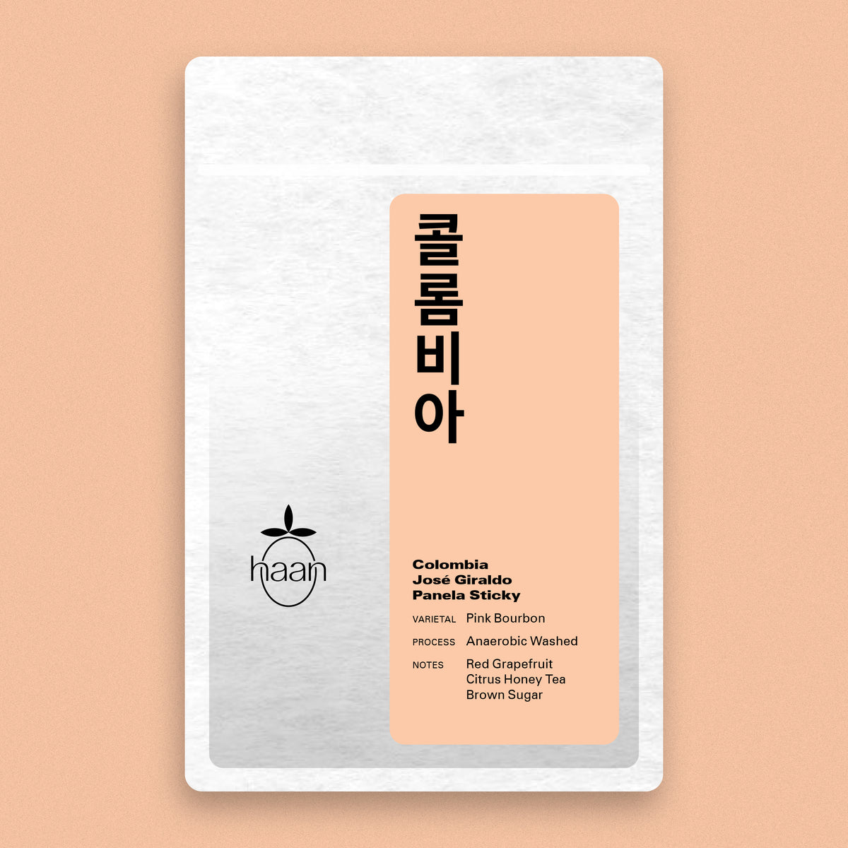 Colombia : José Giraldo, Panela Sticky – Haan Coffee