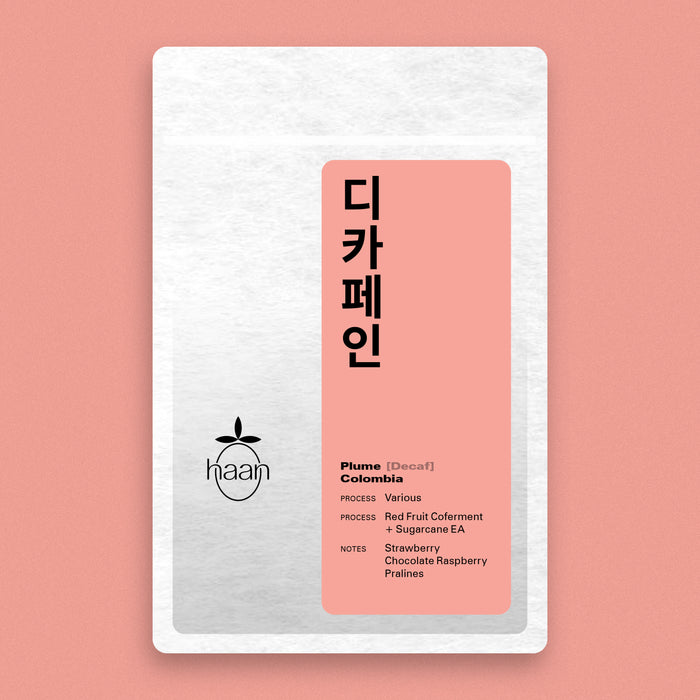 Plume : Decaf (Red Fruit + Sugarcane EA)