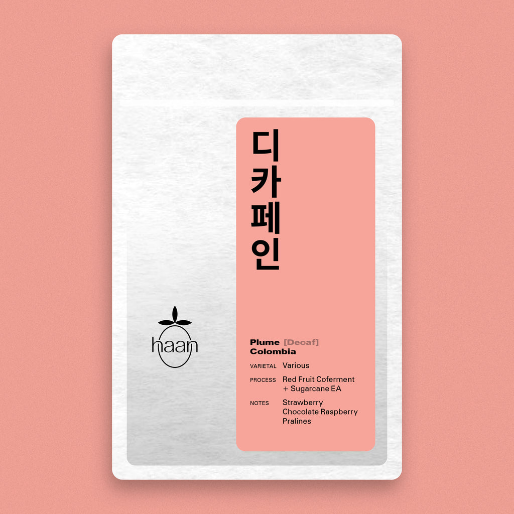 Plume : Decaf (Red Fruit + Sugarcane EA) – Haan Coffee