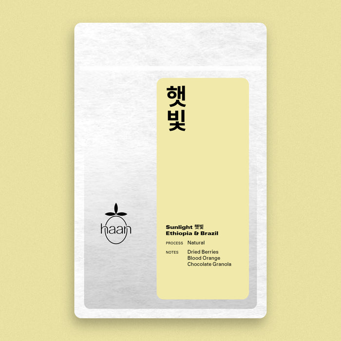 Sunlight 햇빛